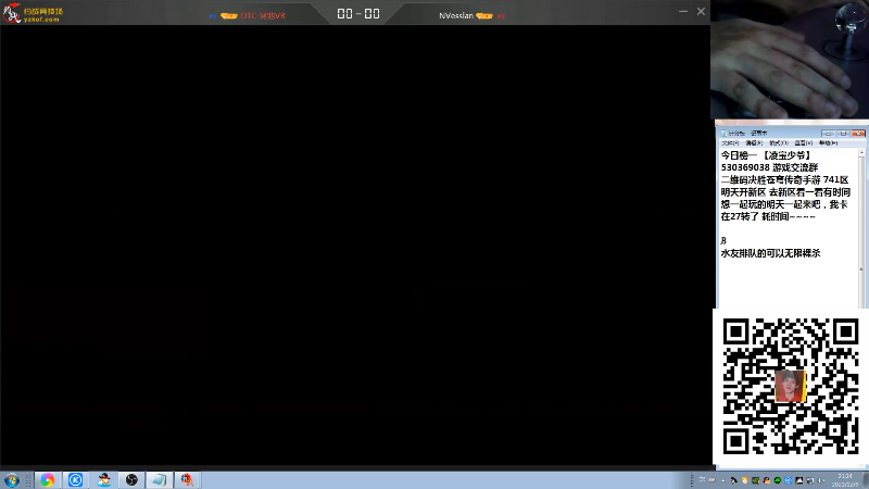 【格斗游戏】战神_河池VR的精彩时刻 20211209 21点场