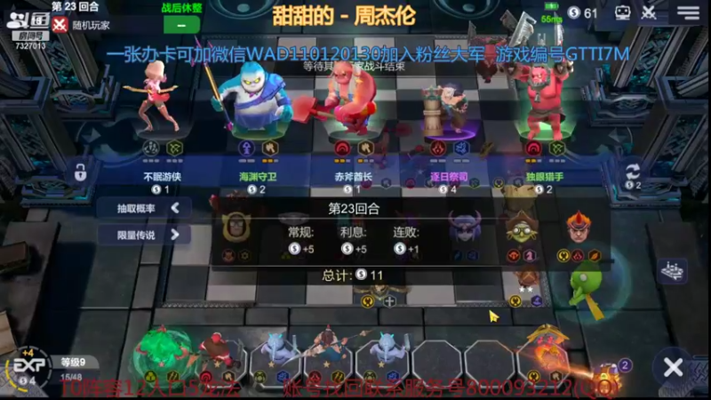 【2021-12-08 15点场】黄东东0923：冲击皇后啦！！！