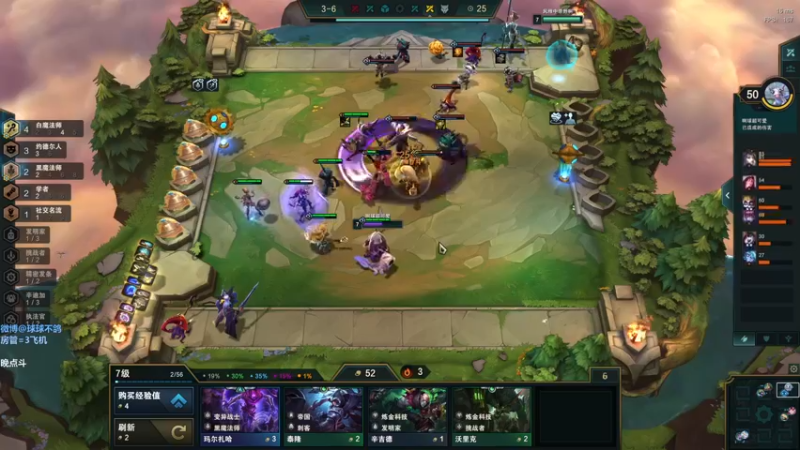 【2021-12-09 11点场】球了个球球eee：永劫一拖2中