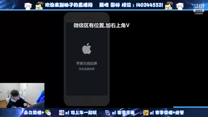【2021-12-09 16点场】毕竟是柚子：90胜率带粉上荣耀不是梦
