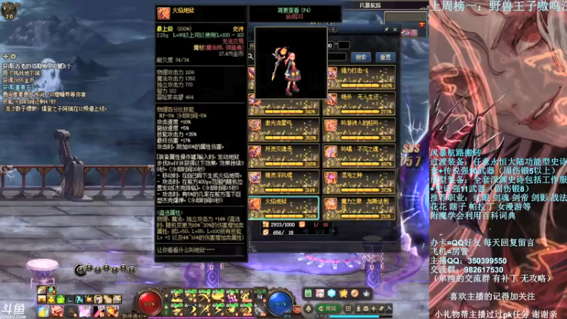 【2021-12-08 22点场】宁宁是一只魔剑：宁宁的搬砖聊天室！