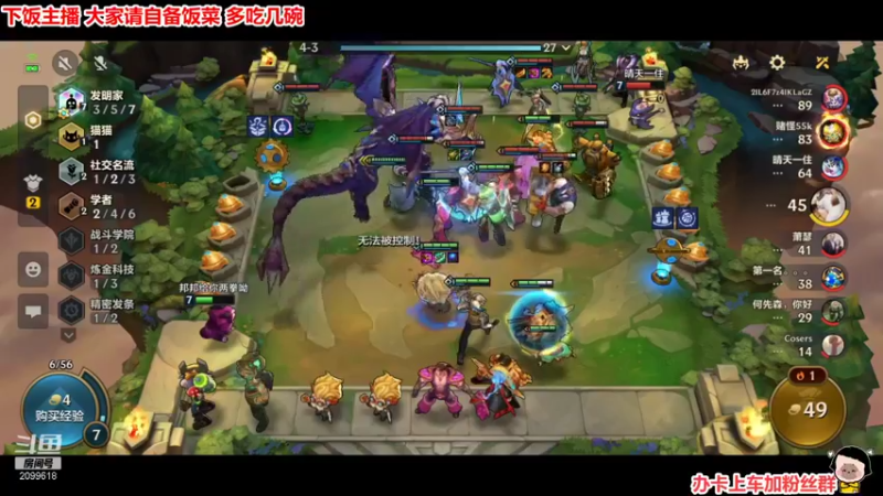 【2021-12-09 00点场】阿邦就是小苞米：饥荒在线装萌新 在线抓大佬