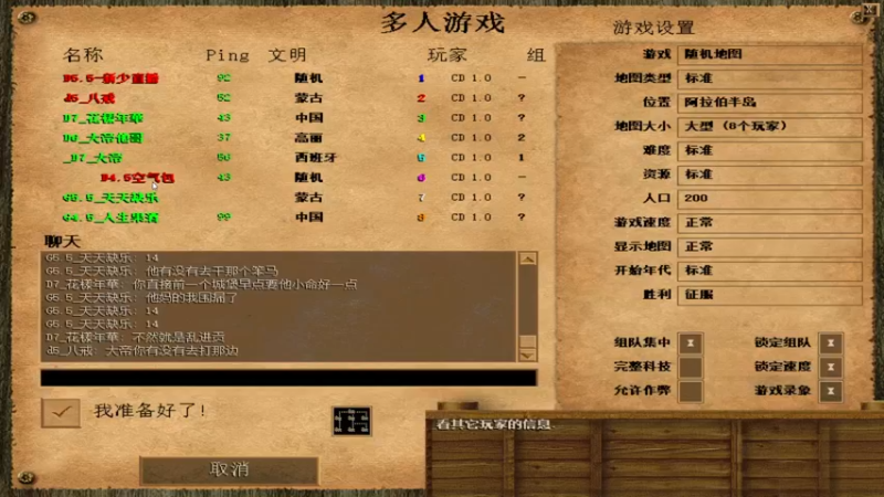 【2021-12-05 01点场】瘾大技术一般般：瘾大技术差 527362