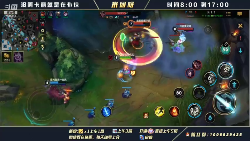 【2021-12-09 13点场】米团呀：阿卡丽2.6版本将不再做时光