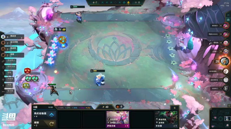 【2021-12-09 00点场】峡谷跳跳染：小陈老师的第八教学✿ﾟ▽ﾟ)ノ