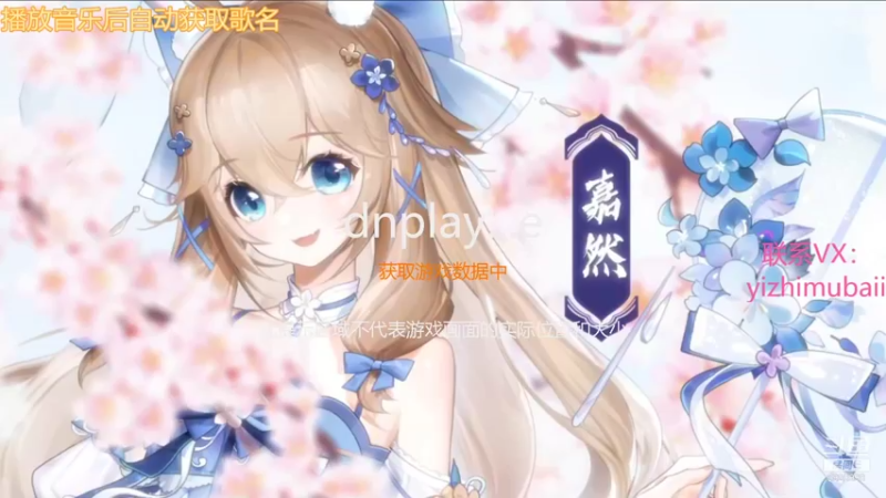 【2021-12-09 10点场】一只慕白吖：彩笔彩笔彩笔彩笔