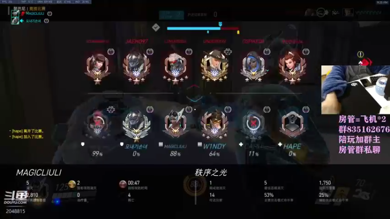 【2021-11-29 21点场】琉璃最可爱：琉璃：世界级混子