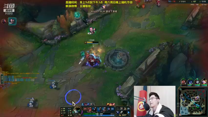 【2021-12-09 12点场】智勋勋勋勋：智勋：送死流教学！