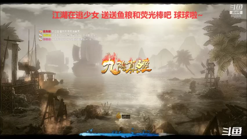 【2021-12-05 18点场】拆塔少女：新手小姐姐~ 5529886