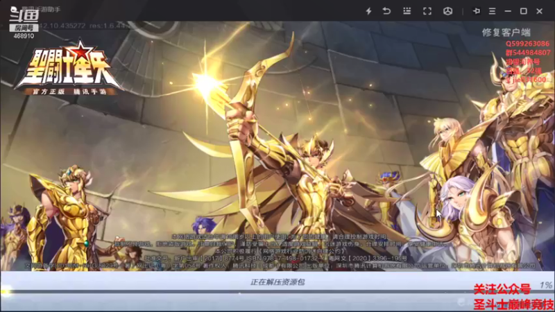 【2021-12-09 12点场】温饱思淫欲o：银河大马 疯狂出击