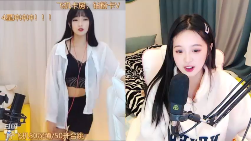 【2021-12-09 15点场】douyu小漠：由乃：今天星期四明天星期五！