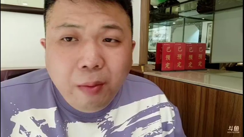【2021-12-05 13点场】天津美食胡子：中午探店河南美食