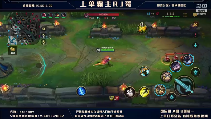 【2021-12-08 01点场】心星丶RJ：常山赵子龙上单乱杀