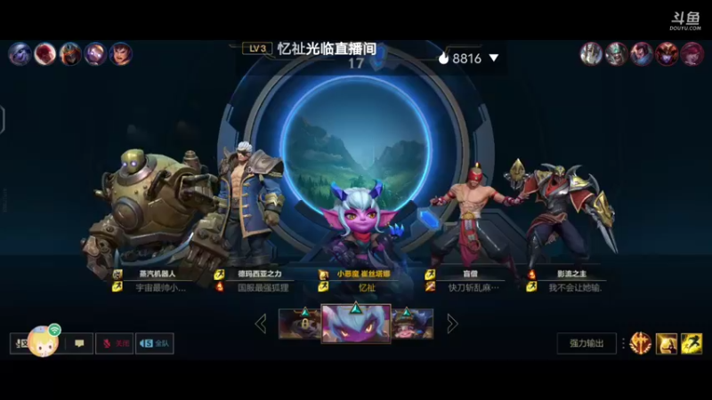 【2021-12-09 14点场】渝孤：表演开始皆坐