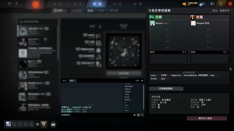 【2021-12-09 21点场】刘嘉俊Sylar1：拿出你的百分之百！