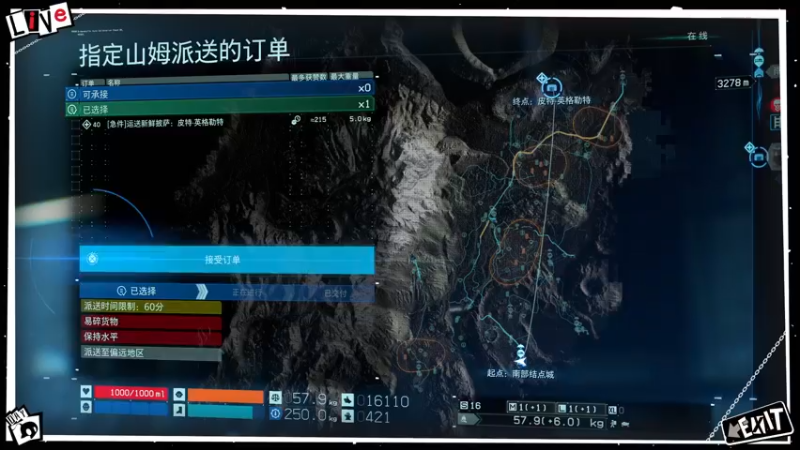 【2021-12-09 14点场】布鲁斯菲尔：死亡搁浅 2077牛马人