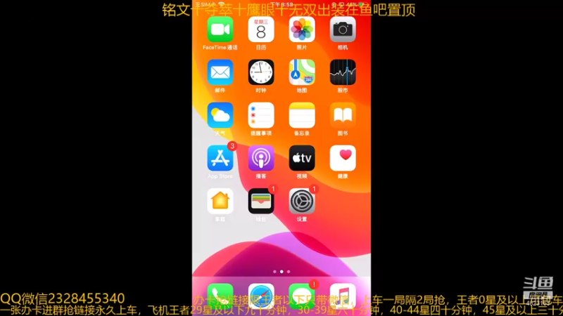 【2021-12-08 20点场】飞总er阿：国服猴子回归首秀精彩活动进行中！