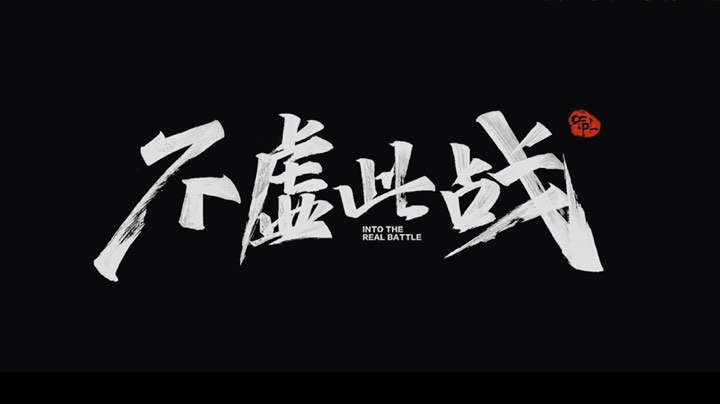 直播回放