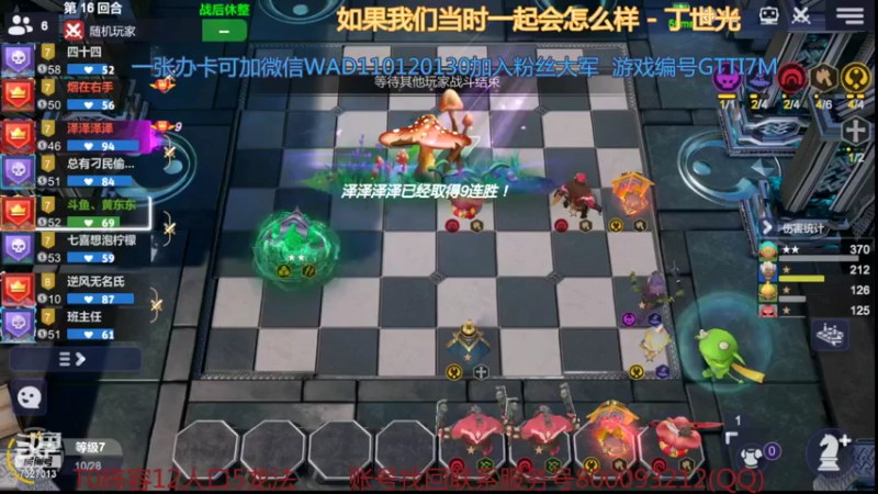 【2021-12-08 17点场】黄东东0923：冲击皇后啦！！！
