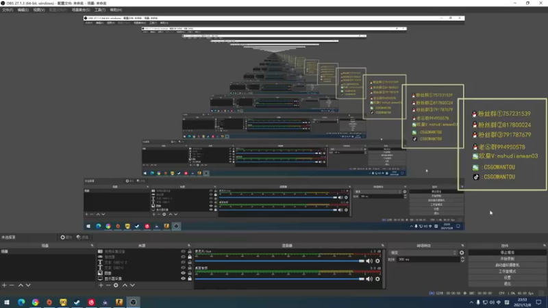 【2021-12-08 23点场】CSGO馒头：今天打游戏 6959154