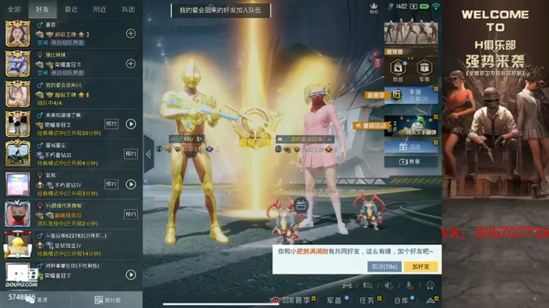 【2021-12-08 15点场】汐妖丶：战神局运筹帷幄~