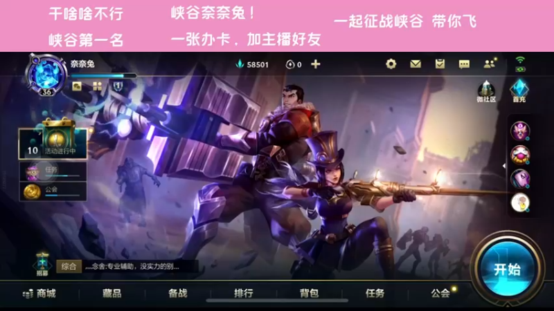 【2021-12-08 19点场】萝力桃：除了厉害 一无是处