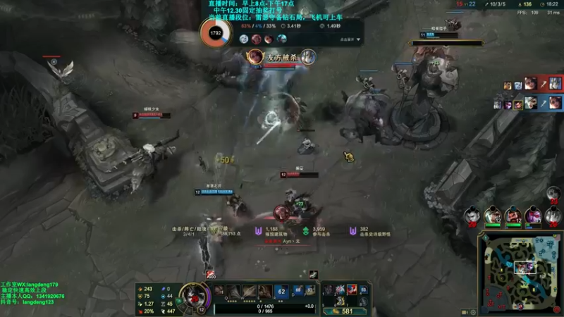 【2021-12-09 16点场】浪灯丶：先攻赵信，20分钟6神装包赢教学