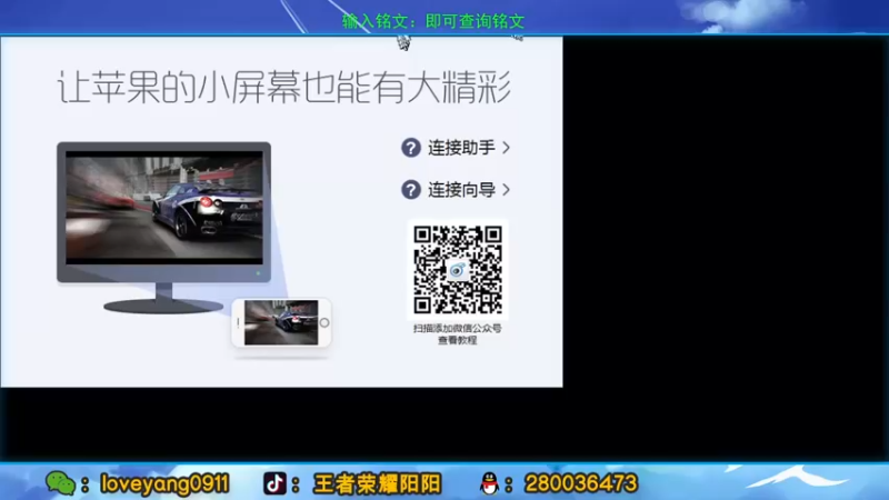 【2021-12-05 19点场】阳阳Yc：2300分巅峰赛冲微信前十