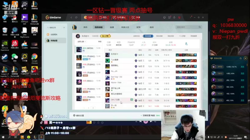 【2021-12-09 13点场】双一ovo：强攻厄斐琉斯才是yyds