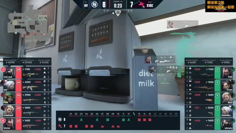 【2021-12-08 05点场】解说雨童：解说雨童：VCT全球冠军赛