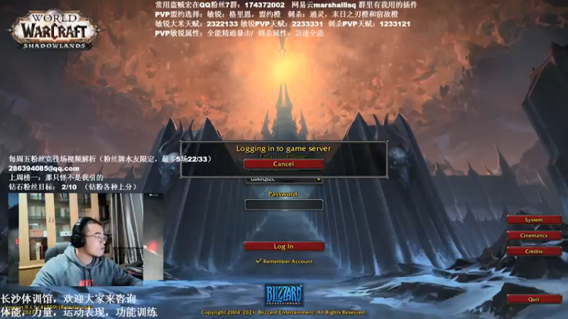 【2021-12-08 22点场】Kenstlol：Ken: 各种PVP