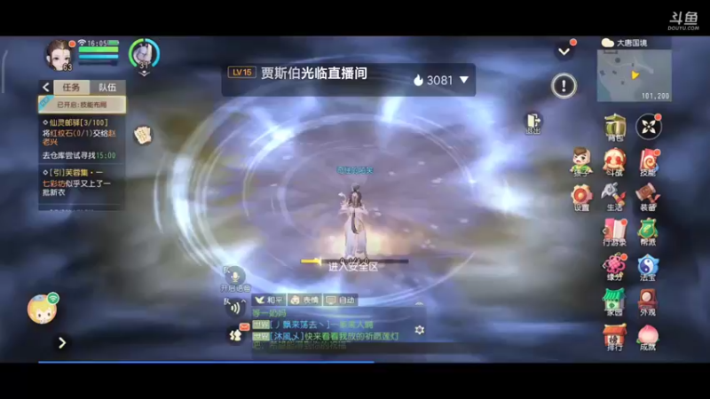 【2021-12-08 16点场】奇怪的陌笑：梦幻西游三维版，答疑解惑