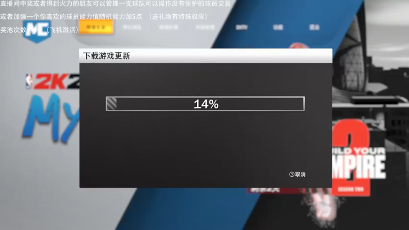 【2021-12-01 22点场】喝不完的可乐：小乐：NBA2K22大联盟第一赛季季后赛