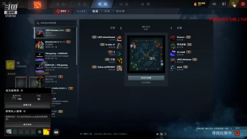 【2021-12-08 20点场】ZC陈笑风：【ZC】冲击9K5！