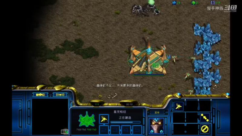 pvp被封2矿的翻盘局-星际争霸