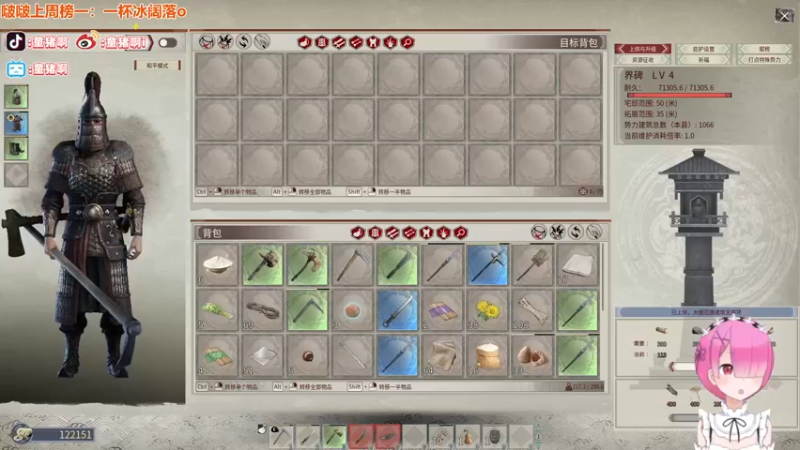 【2021-12-08 19点场】童猪啊i：宰了这只猪