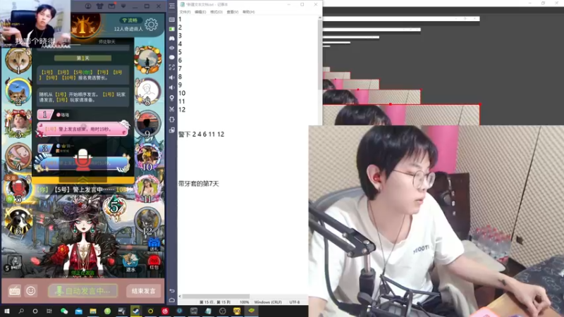 【2021-12-09 01点场】陈死狗cnh：枪法和相声并存的江湖术士！！