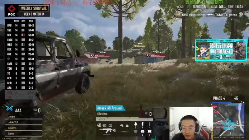 【2021-12-09 20点场】4AM王欣：欢迎来到王导师的直播间