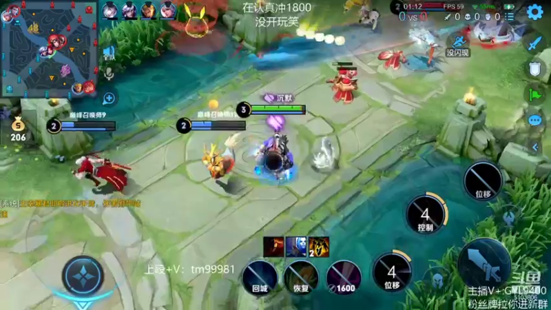 【2021-12-09 12点场】Fly高一刀：高一刀： 高手的对决