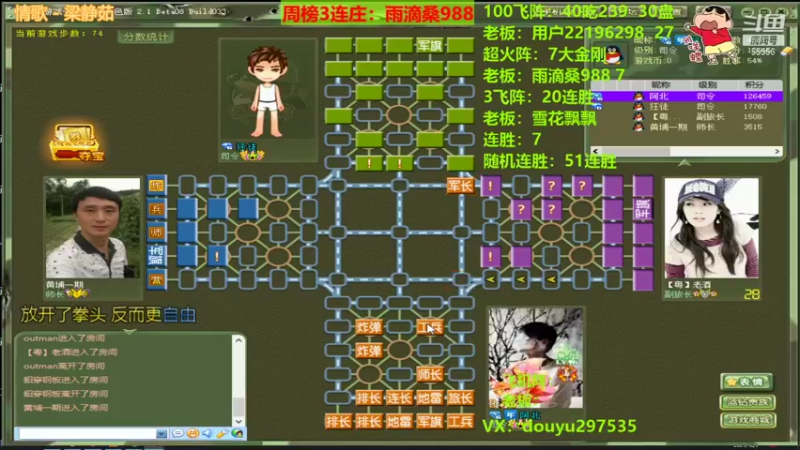 【2021-12-09 22点场】恶蚊子：今天接着秀！！！