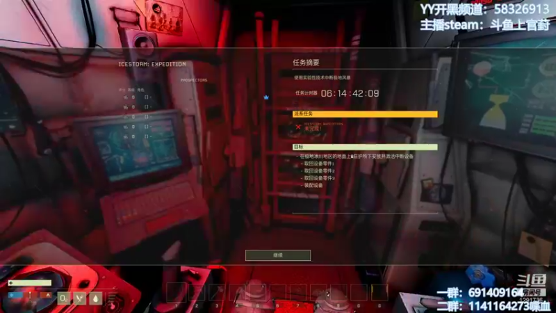 【2021-12-08 20点场】上官葑：坐火箭撸树？