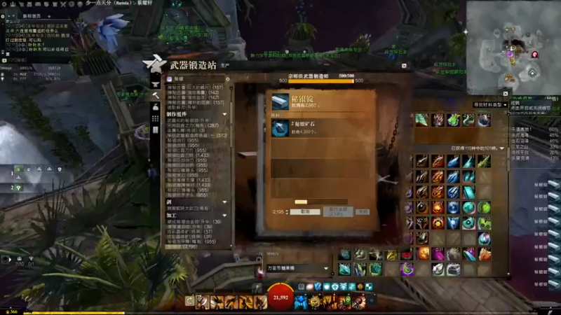 【2021-12-08 12点场】白菜123：纸箱厂自行车