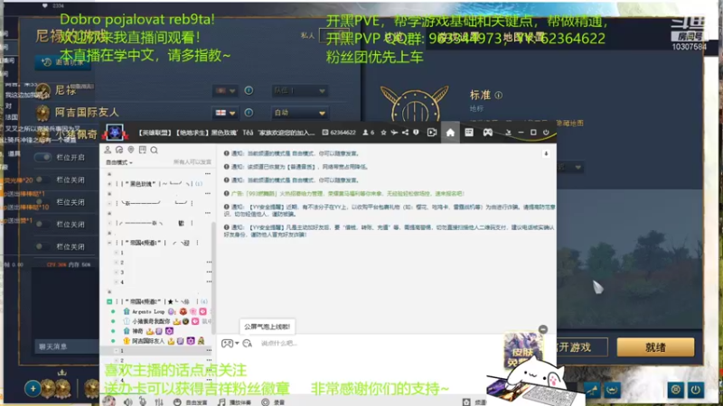 【2021-12-09 16点场】阿吉国际友人：国际友人，给我燃烧了TA们