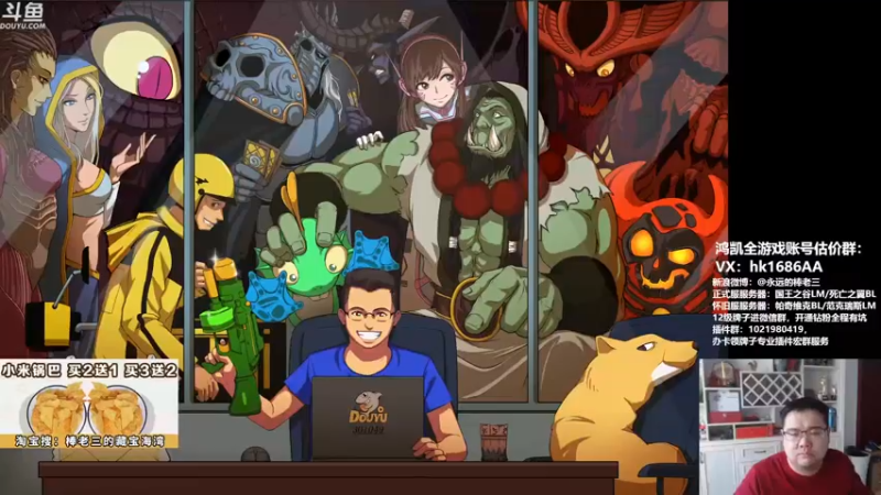 【2021-12-09 12点场】棒老三：周四肝起来肝起来！！