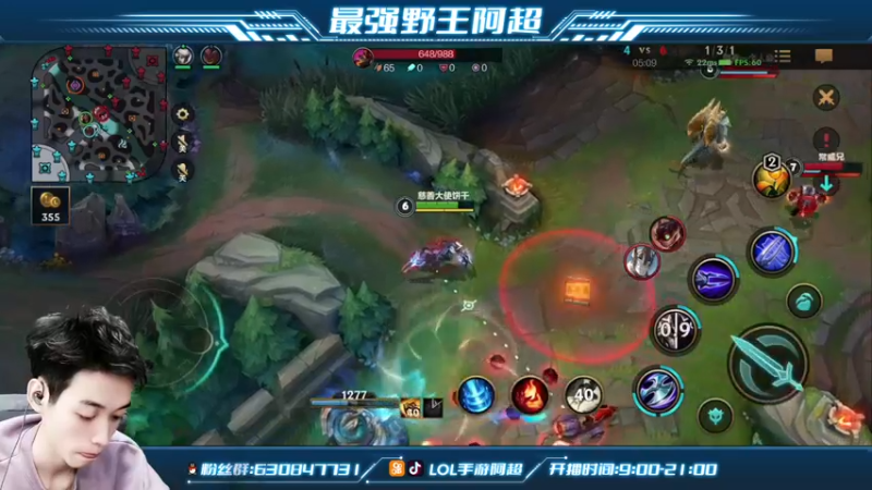 【2021-12-09 19点场】阿超cc丶：⭐阿超：免费上车 速来！！
