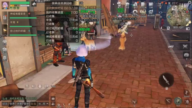 【2021-12-08 17点场】颜霸丶：【颜霸】新区7庄辣！！