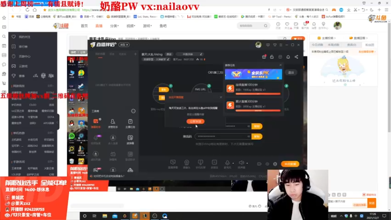 2021-12-07 17点场