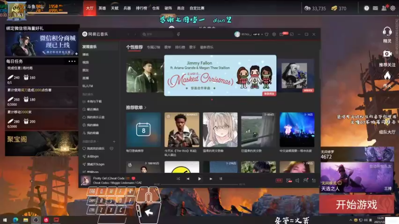 【2021-12-08 13点场】意念Oo：意念只想对岳山的时候不要输