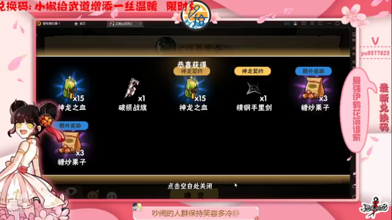 【2021-12-07 21点场】七忆鱼793：生日快乐~芜湖！
