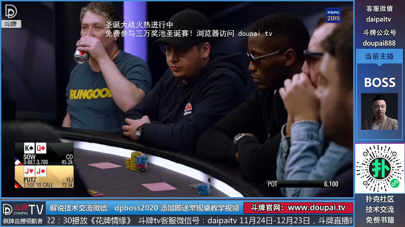 我在斗鱼看斗牌TV直播棋牌娱乐
